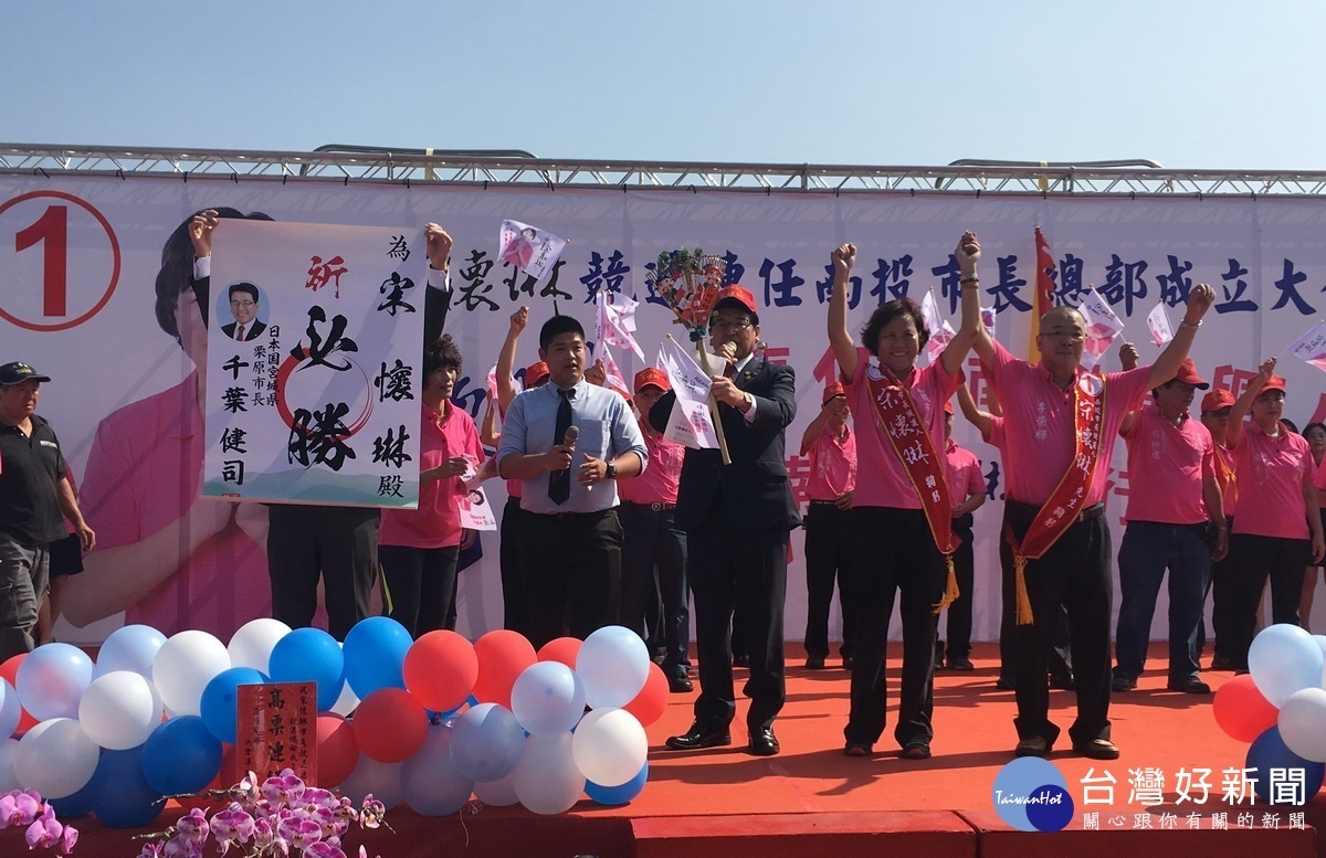 栗原市長祝必勝。(記者扶小萍攝)