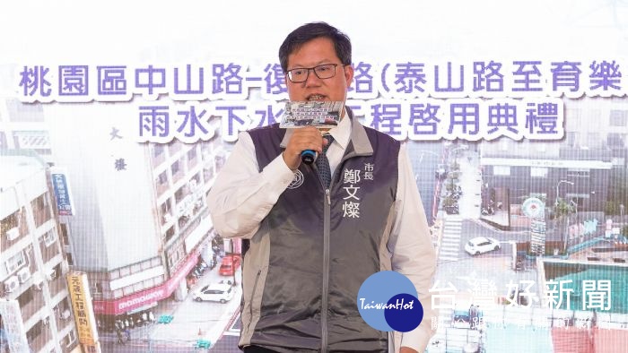 鄭市長表示,感謝施工期間居民及用路人的支持與包容。