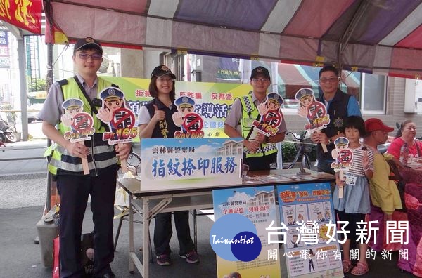 北港順安淞陽起重公司邀請弱勢朋友餐敘,並配合警方進行反詐騙、反賄選及指紋捺印服務宣導,為淨化居住環境共同努力。