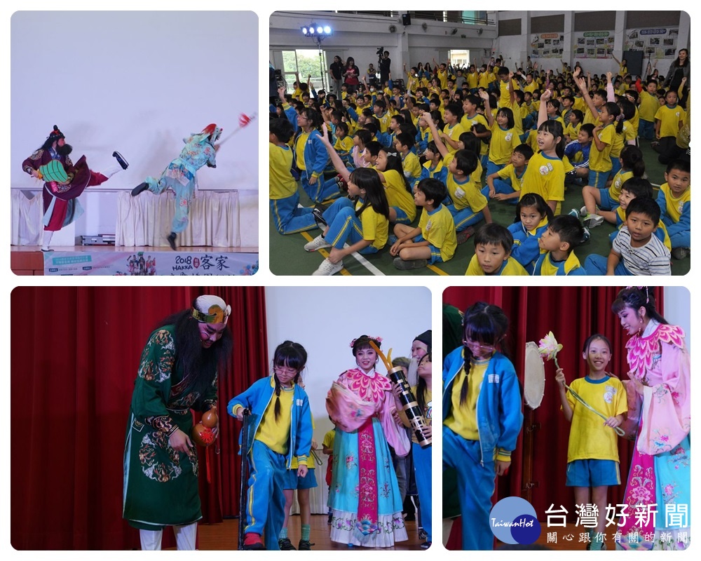 榮興客家採茶劇團生動逗趣的演出學,帶著現場小朋友進行戲曲體驗以及互動教學,讓現場師生大呼有趣、意猶未盡。