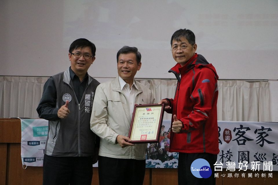 龍岡國小校長何泰昇(右)頒發感謝狀,創團長鄭榮興先生(中)與客家局副局長羅國裕(左)一同合影
