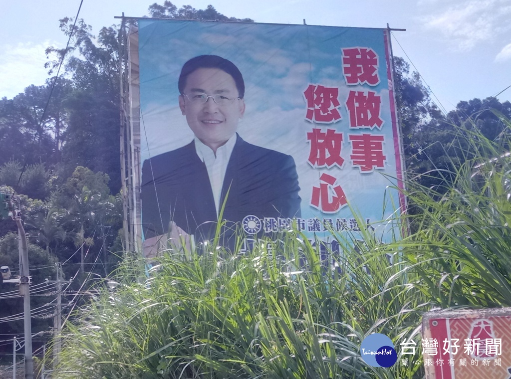 市議員第六選區選戰，因減少一席，競爭激烈。