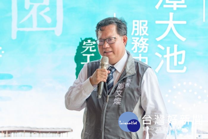 鄭市長表示,龍潭大池進行河岸改造、吊橋重建、水質進化、設施活化等多階段改善工程。
