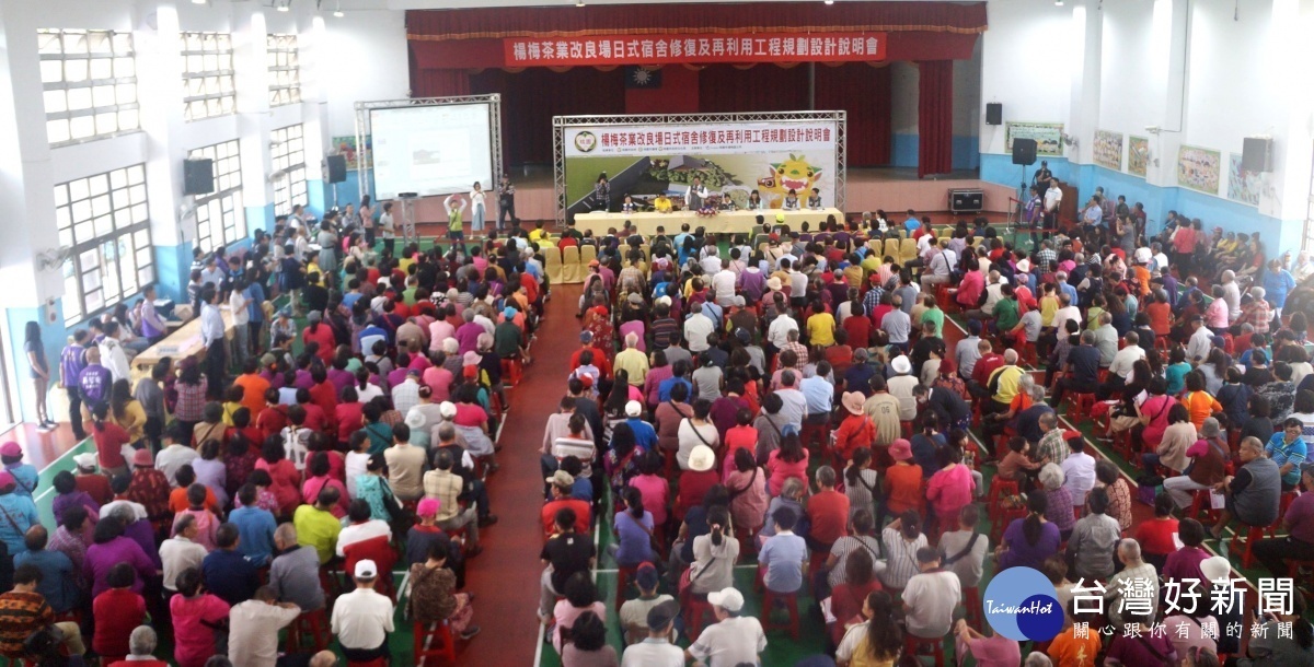 桃園市長鄭文燦,出席楊梅區「埔心茶故事館」規劃設計說明會。