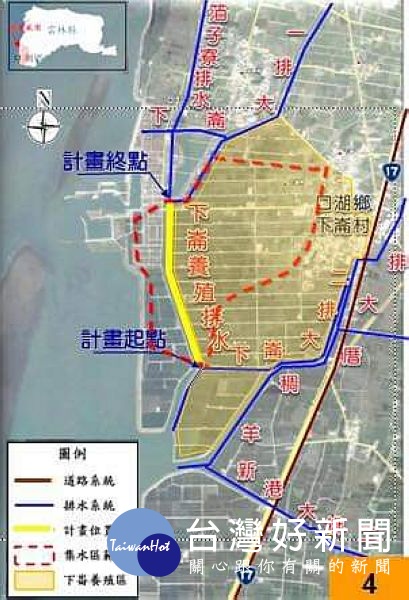 雲林縣下崙養殖區下崙養殖排水改善工程順利動工，提昇沿海地區的防洪治水量能，解決下崙養殖區溢堤及淹水狀況。