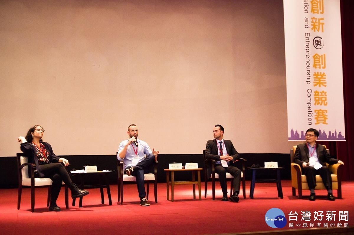 國際社會企業勞動力培訓趨勢座談,邀請義大利與西班牙等專家學者與談。