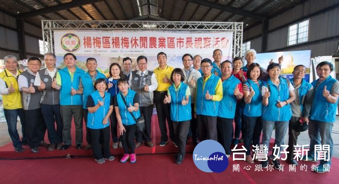 桃園市長鄭文燦前往楊梅區耀輝休閒牧場,視察楊梅區楊梅休閒農業區。