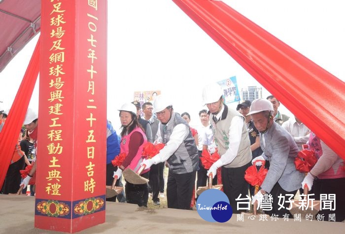 鄭市長表示,中路足球場及網球場基地預計明(108)年5月完工,提升中路地區市民運動的方便性。
