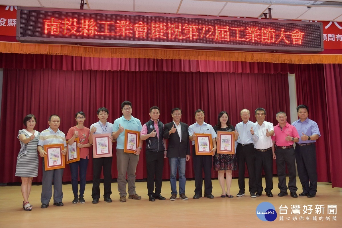 林縣長與績優廠商合影。(縣府提供)