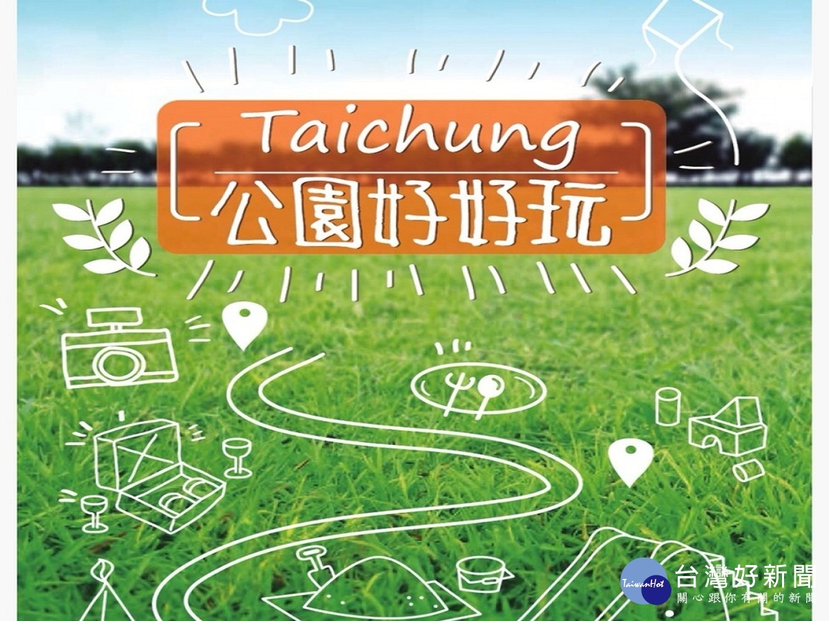 首圖