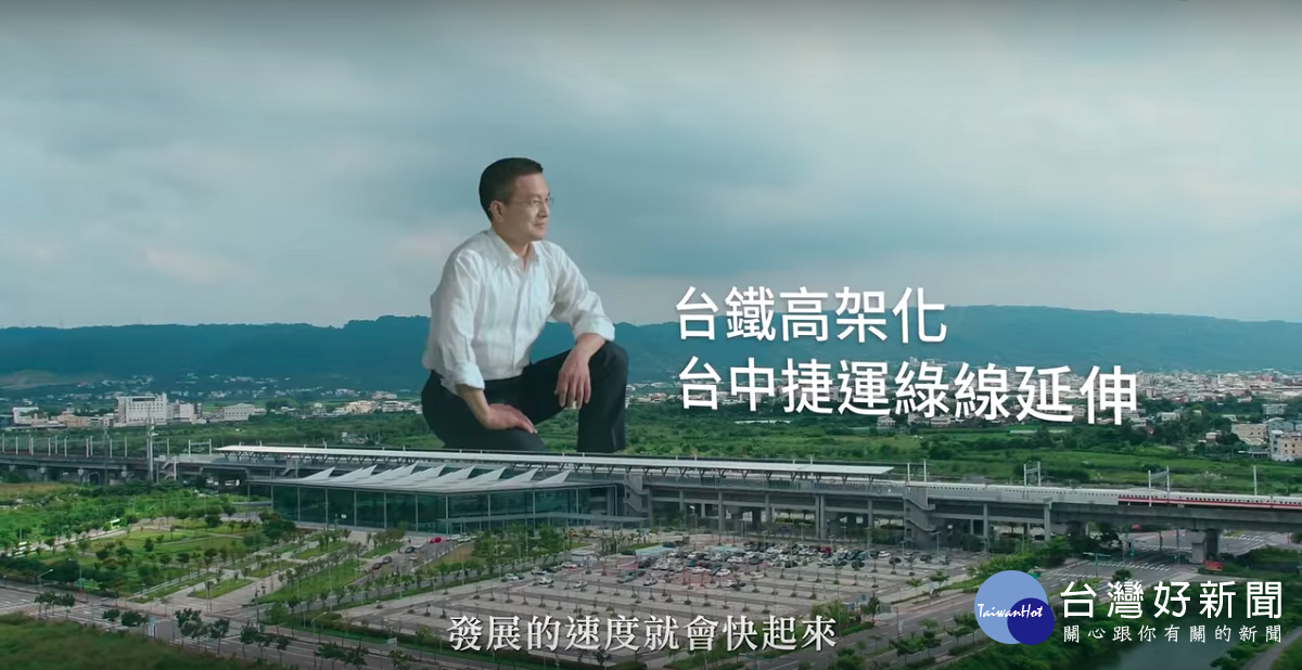 魏明谷化身小巨人!「一起做對的事!」影片發表政見。