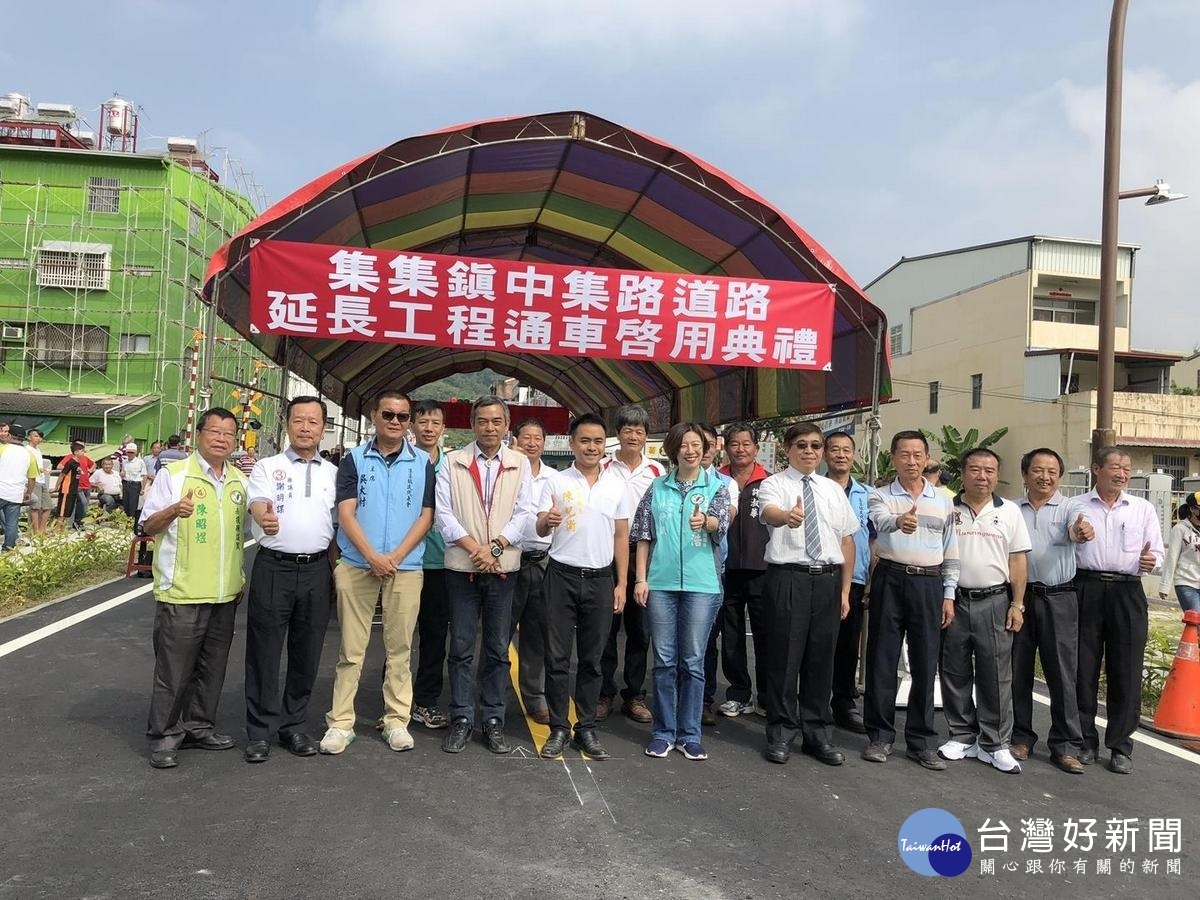 集集鎮中集路延長路段通車,為集集帶來更便利的交通。
