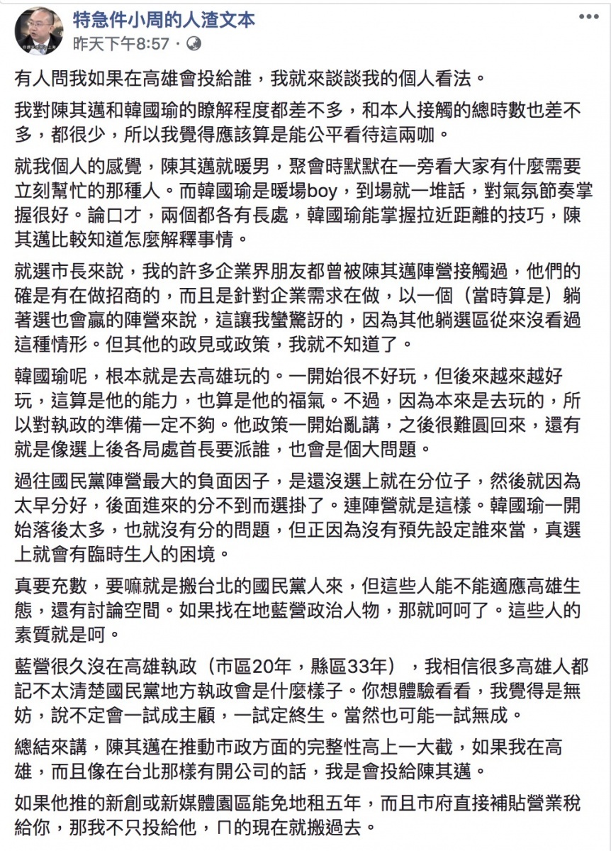 首圖