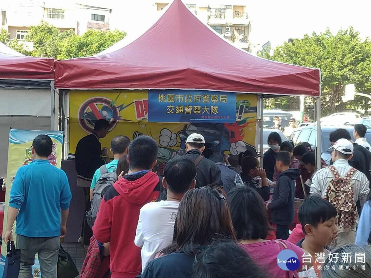 桃園市政府警察局在校園內擺設多元宣導攤位,內容涵括預防犯罪、交通安全及廉政等政令宣導議題。