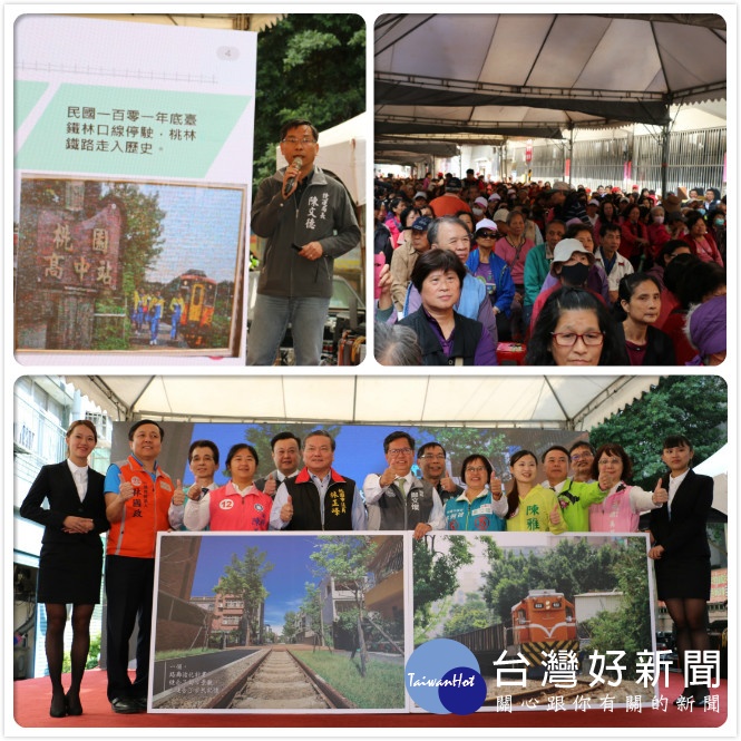 桃園市長鄭文燦前往龜山區,出席「台鐵林口線路廊活化工程優先段竣工典禮」