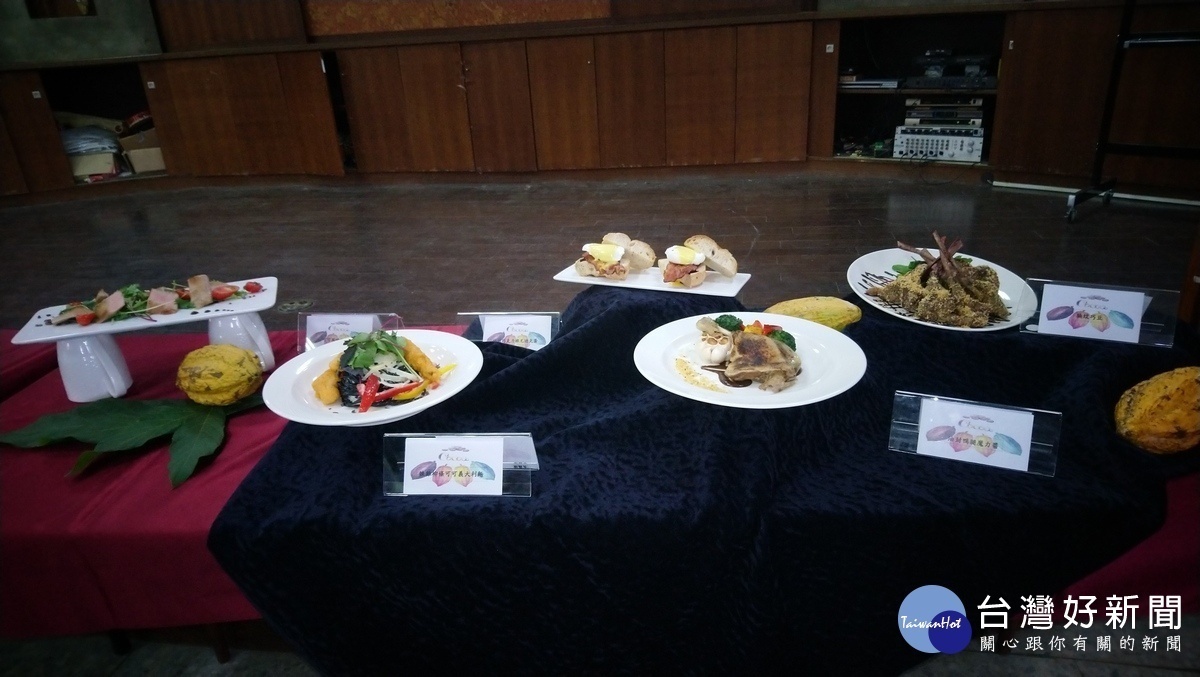 可可入菜,巧克力創意食材料理,口感、味道、色澤都棒。〈記者吳素珍攝〉