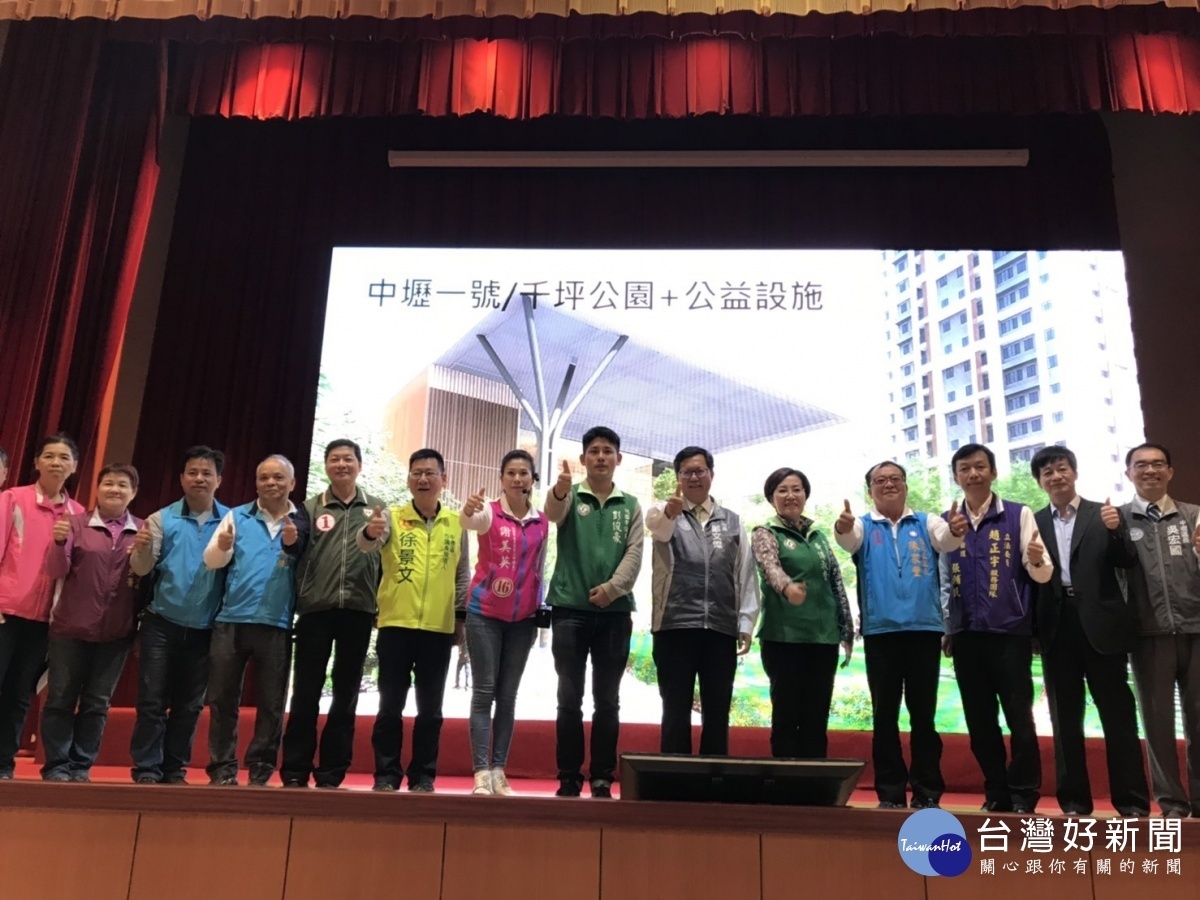 鄭文燦表示中壢進度最快的中壢一號社宅將於108年開工,全方位滿足社區及周邊市民居住需求