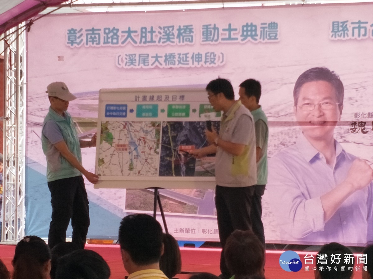 國道三號烏日交流道聯絡道延伸至芬園段工程動土,彰化縣政府工務處處長林漢斌簡報說明。圖/記者鄧富珍攝