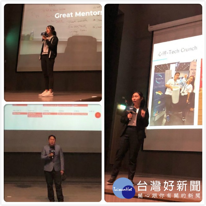 桃園新創之星分享進駐美國加速器成果,獲得新創團隊巨大共鳴。