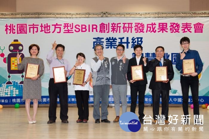 桃園市副市長游建華,出席「106年地方產業創新研發推動計畫(地方型SBIR)成果發表記者會」。