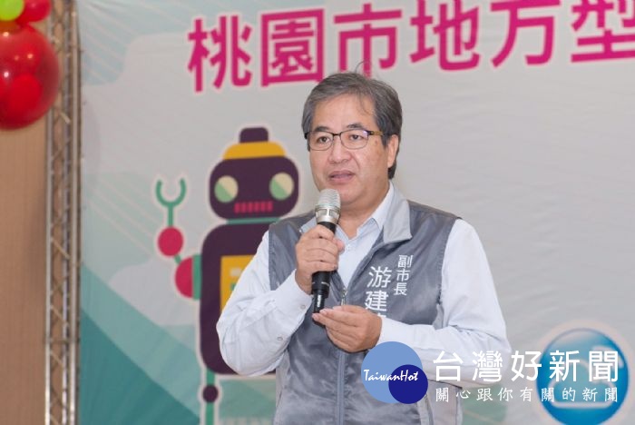 游副市長:持續協助中小企業與青創產業創新與轉型