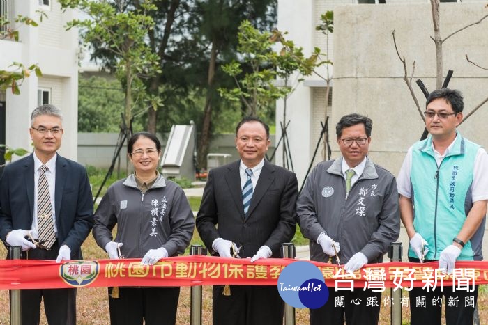 桃園市長鄭文燦前往新屋區，出席「桃園市動物保護教育園區房舍暨環境改建工程」