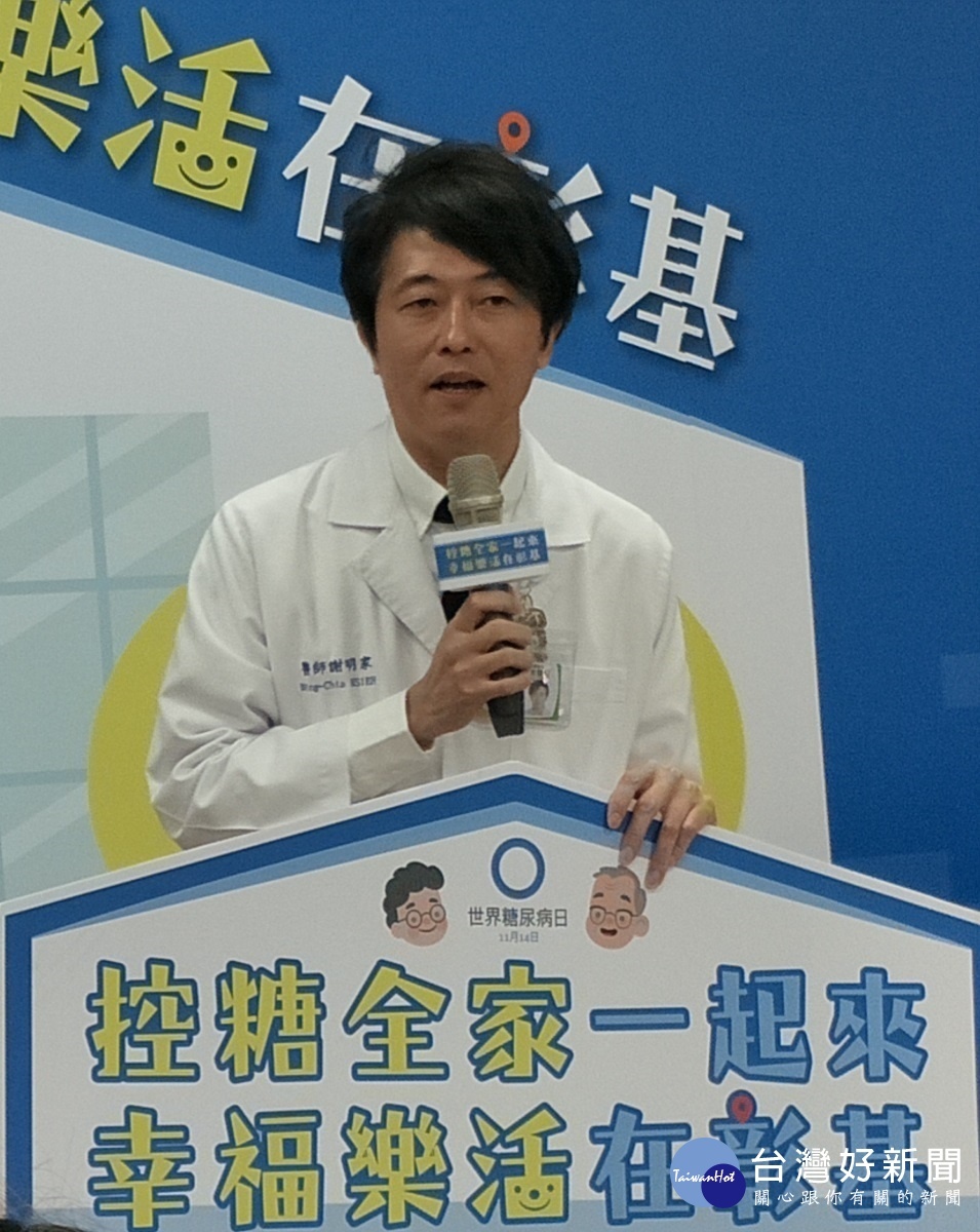 彰基醫療長暨糖尿病健康e院院長謝明家醫師說明「家庭與糖尿病」的概念。圖／記者鄧富珍攝