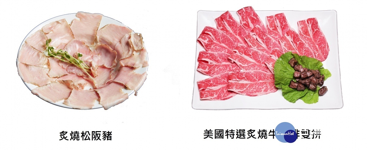 油脂香氣濃郁的炙燒系列