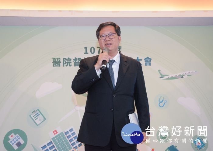 鄭市長表示,感謝醫院、醫師和護理人員的用心,提供醫療和良好照護,獲得病人及家屬的肯定和感謝,展現醫院的價值。
