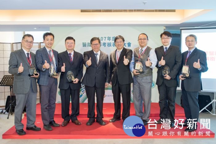 桃園市長鄭文燦,前往桃園區,出席「107年度醫院督導考核表揚大會」