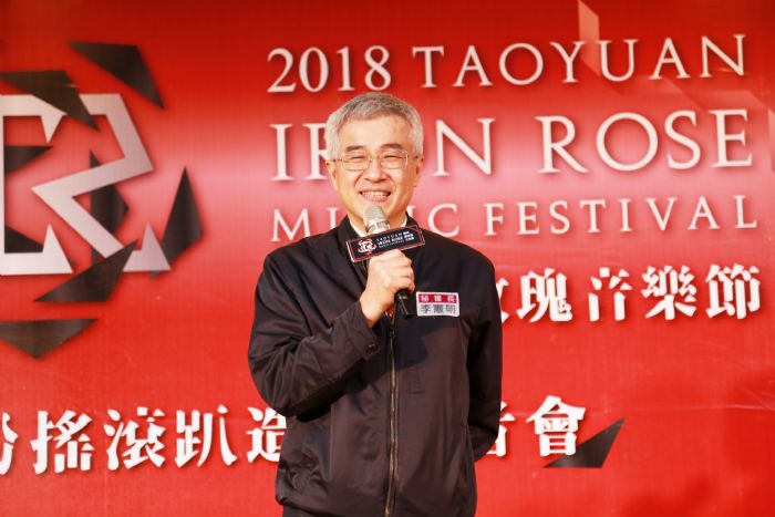 「鐵玫瑰音樂節-鐵粉搖滾趴」演唱會將熱鬧登場，包含蕭敬騰領軍的獅子合唱團、新寶島康樂隊等都將來到桃園和民眾一起瘋搖滾。