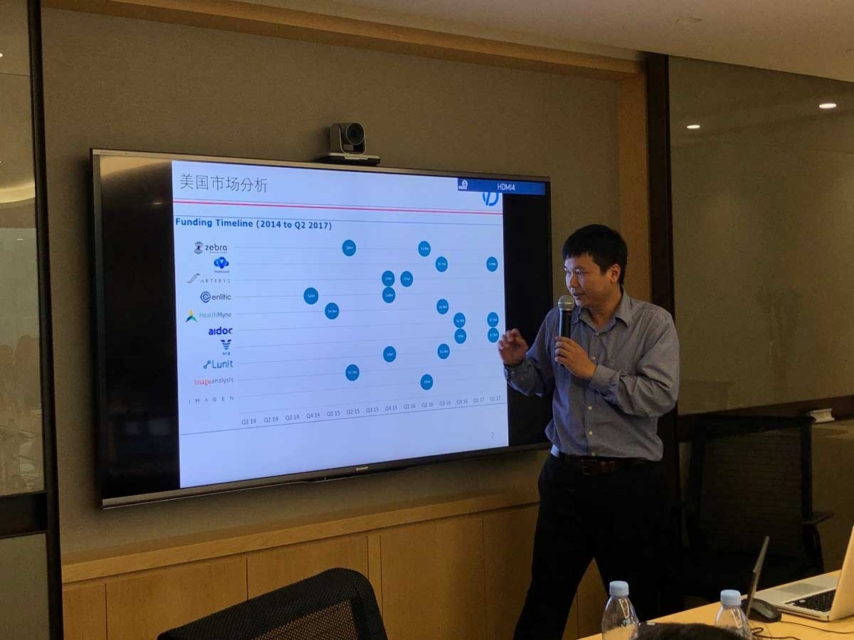 Deep01 於香港人工智能研討會演講。