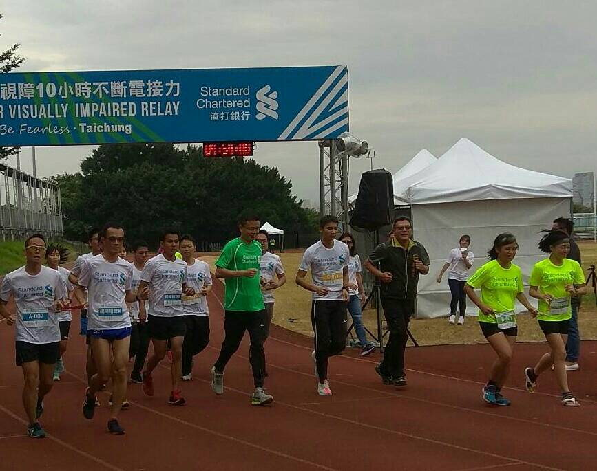 渣打傳愛視障10小時不斷電台中接力