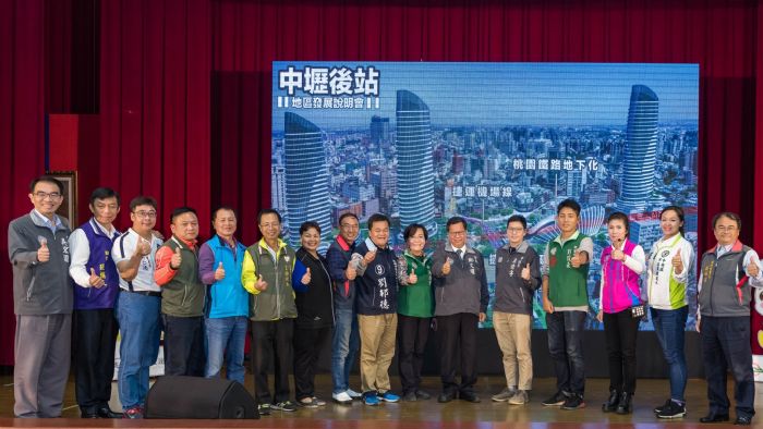 桃園市長鄭文燦前往中壢區信義國小,出席「中壢後站地區發展說明會」