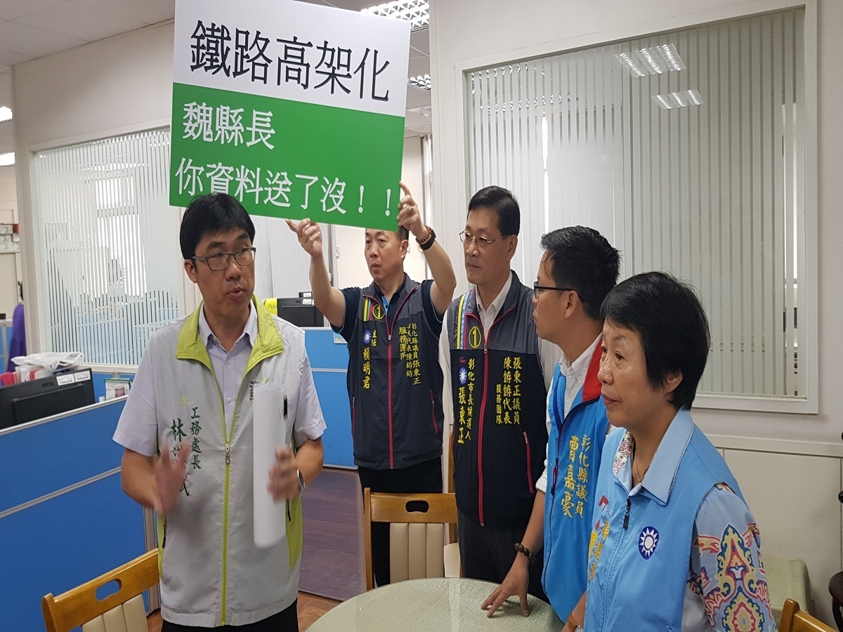 彰化鐵路高架化審查遙遙無期 縣員痛批縣府顢頇、無能還說謊