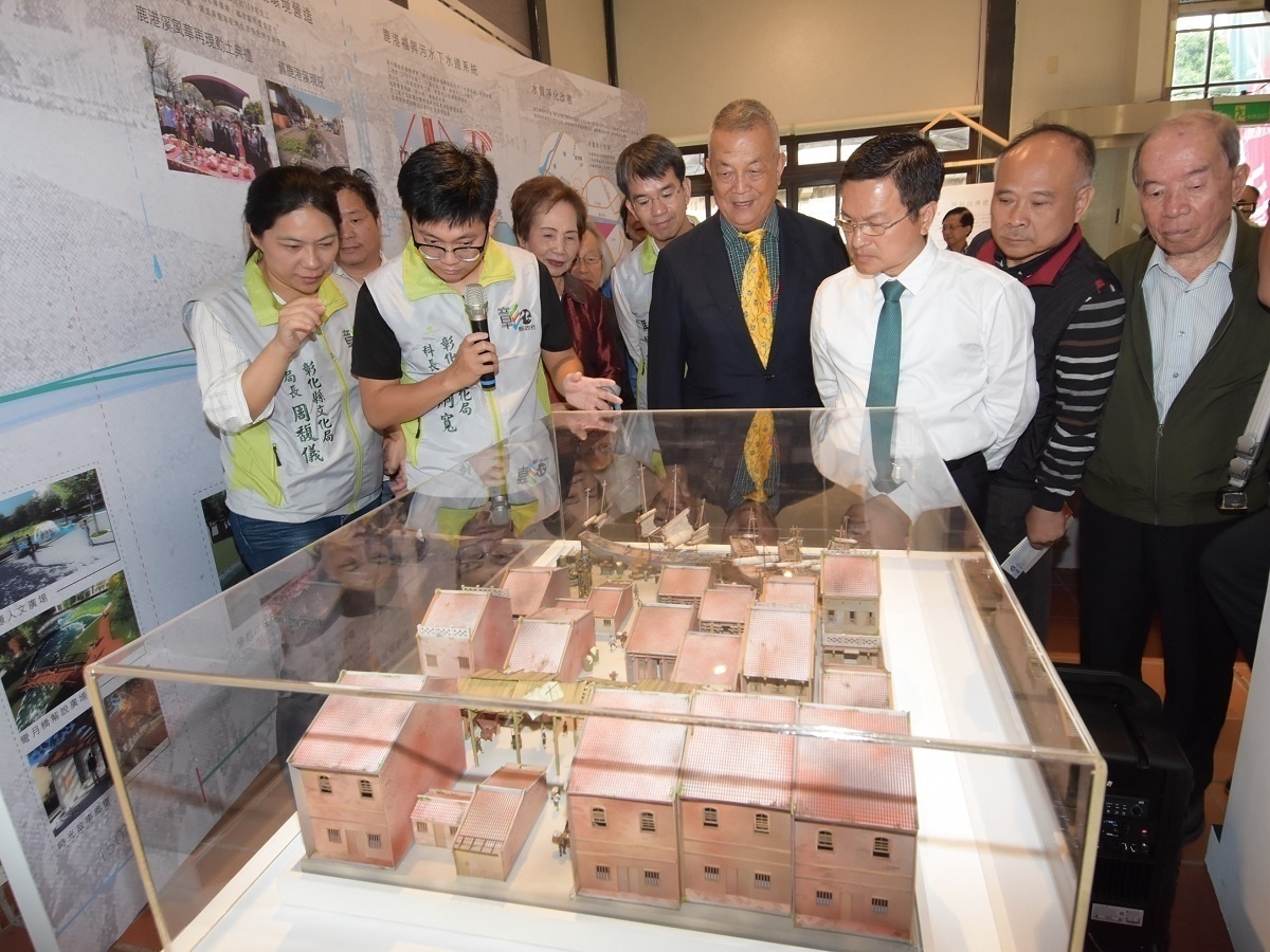 鹿港願景館開幕 為臺灣留下珍貴的歷史文化資產