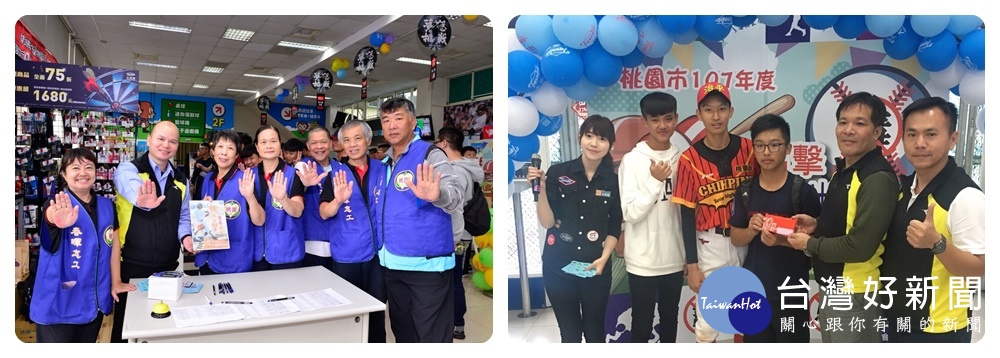 教育部桃園市聯絡處與桃市察局少年警察隊共同舉辦「強棒出擊、毒品出局」活動,加強防制學生藥物濫用宣導。