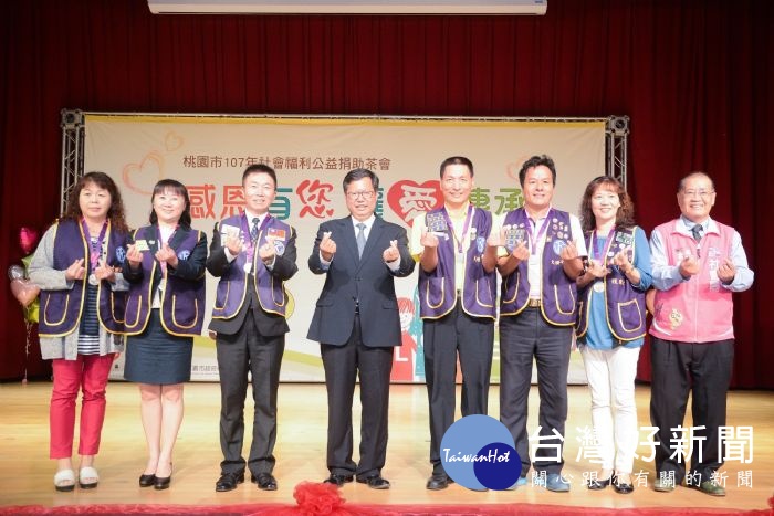 桃園市長鄭文燦前往龜山區長庚養生村活動中心，出席「桃園市107年公益捐助感恩茶會」