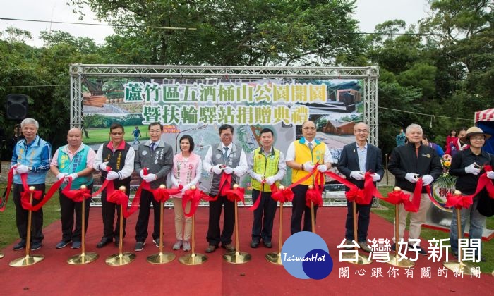 桃園市長鄭文燦,出席「蘆竹區五酒桶山公園開園暨扶輪驛站捐贈典禮」
