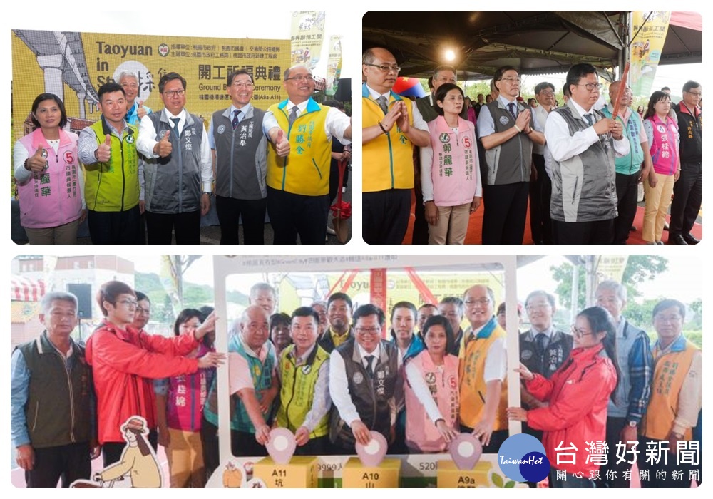 鄭市長表示,研議在機捷田園大道舉辦坑子溪馬拉松比賽,讓更多人體驗蘆竹的田園風光。