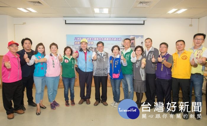 桃園市長鄭文燦前往八德區,出席「桃園市八德區衛生所舊廳舍改建工程規劃完成說明會」