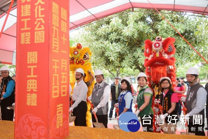 桃園市長鄭文燦前往中壢區文化公園天幕球場,出席「中壢區文化公園地下停車場興建工程」開工動土典禮