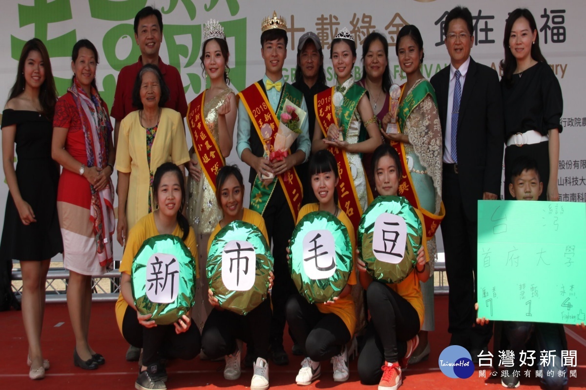 台首大支援團隊。