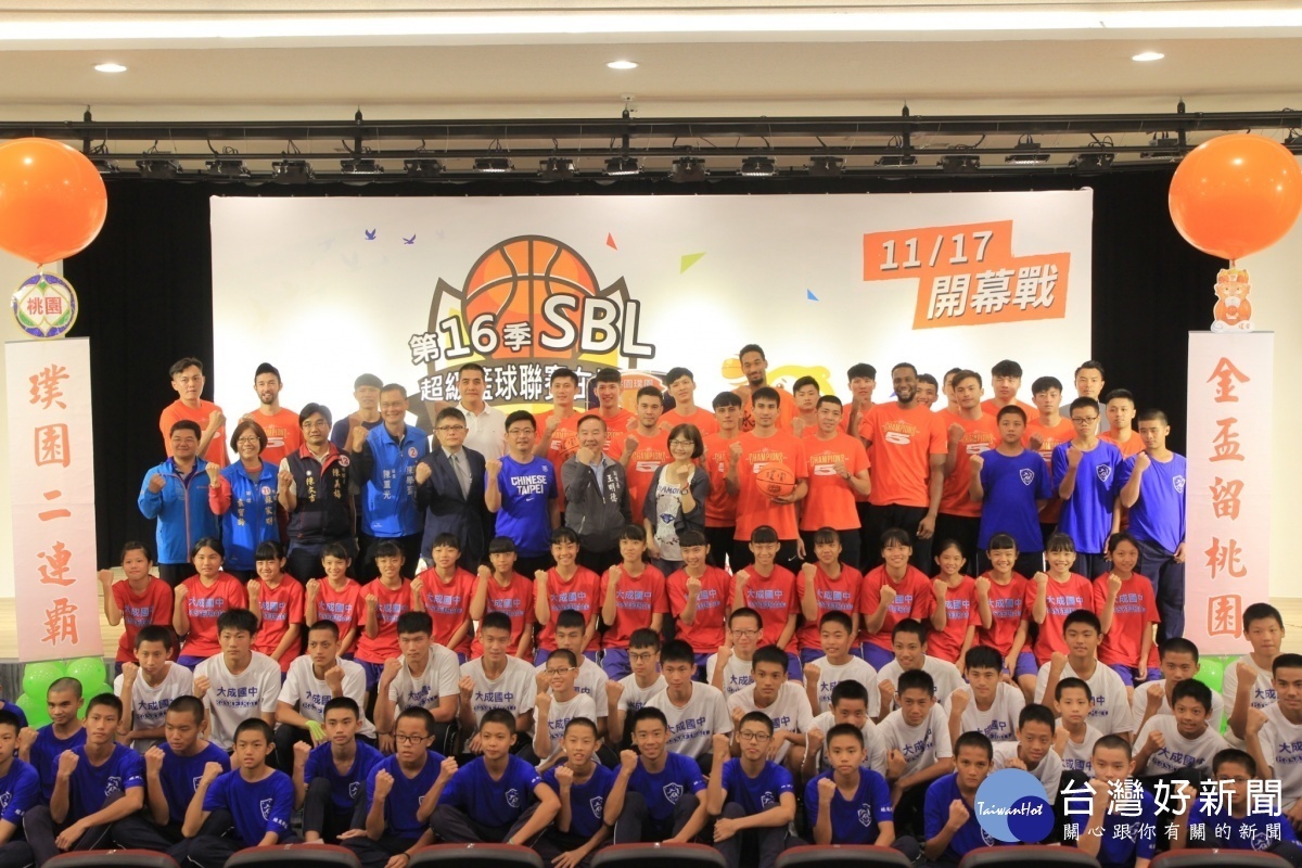 桃園市王明德副市長宣佈市府與中華民國籃球協會共同辦理「第16季SBL超級籃球聯賽」。