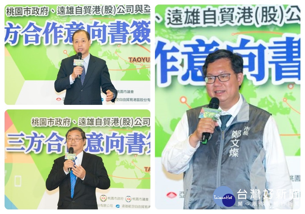 鄭市長表示，地方政府將與中央全力以赴，讓企業感受到台灣投資環境正大幅改善。