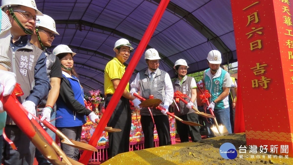 桃園市長鄭文燦前往楊梅區新富兒童公園,出席「新富兒童公園籃球場增設薄膜天幕工程開工動土典禮」