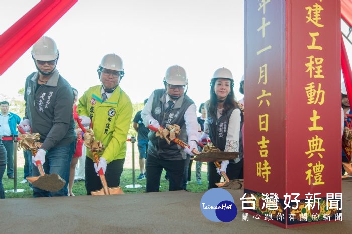 桃園市長鄭文燦前往龍潭體育園區基地,出席「桃園市龍潭體育園區興建工程」動土典禮