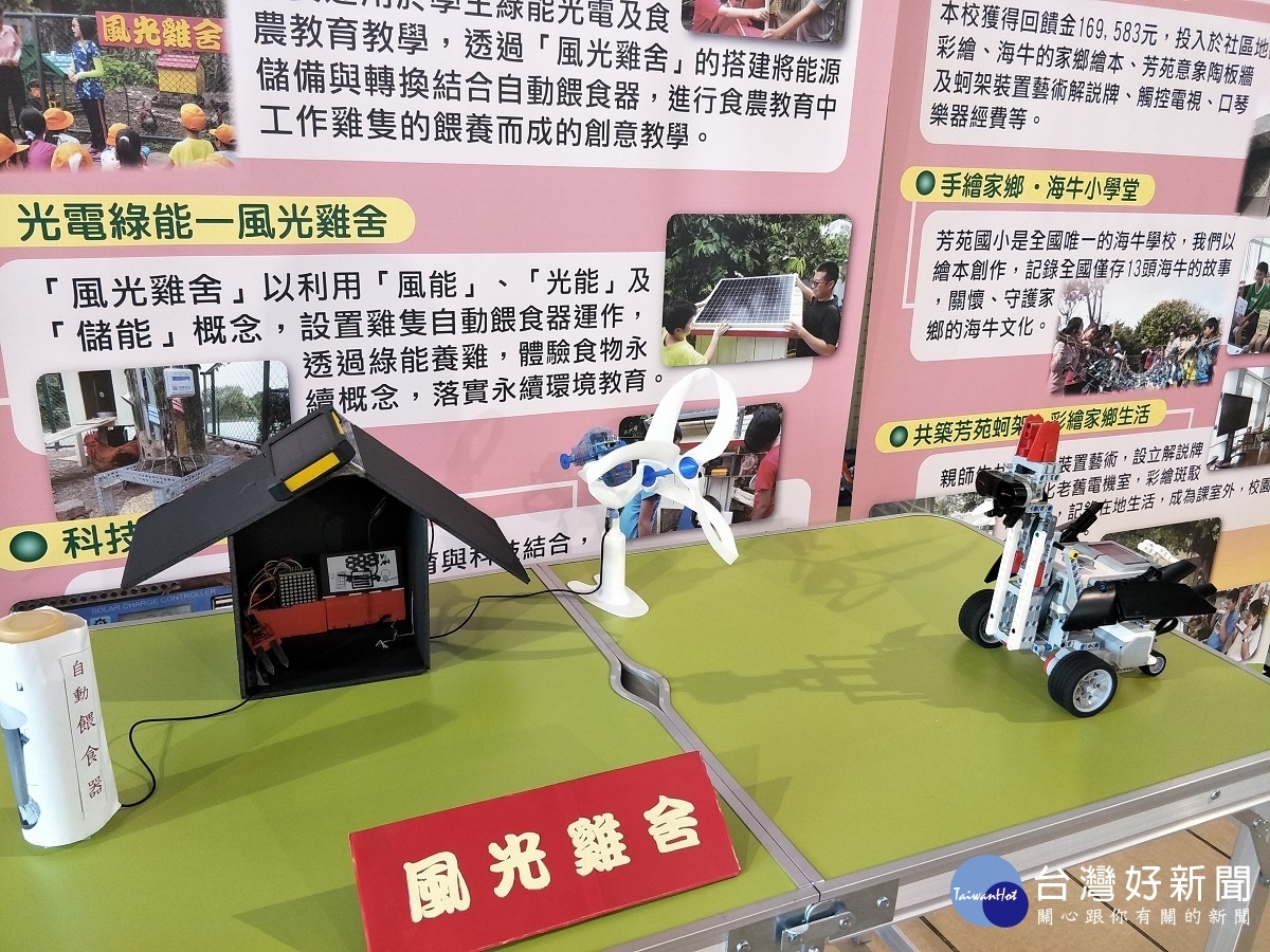 圖/記者鄧富珍攝
