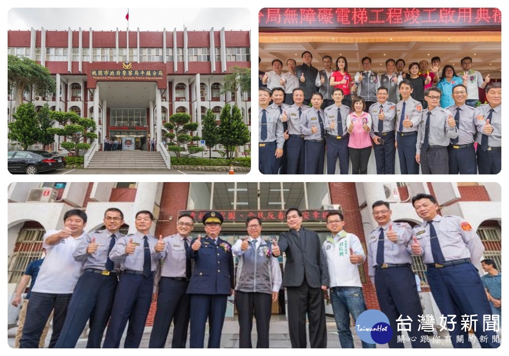 桃園市長鄭文燦前往警察局平鎮分局,出席「桃園市政府警察局平鎮分局無障礙電梯竣工啟用典禮」