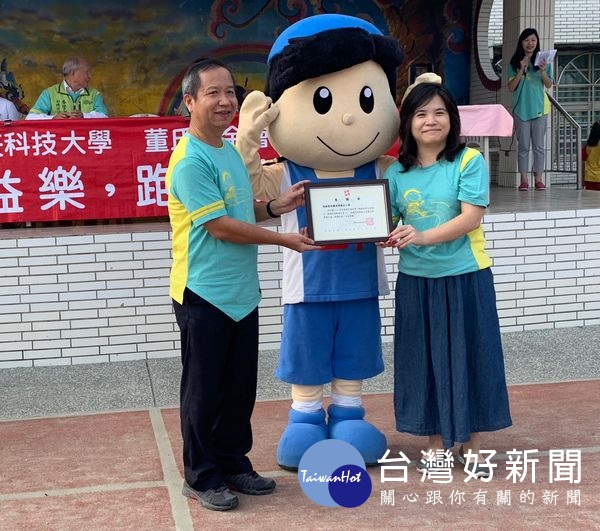 台塑企業為回饋雲林鄉親,促使民眾透過「運動紓壓」擁有健康的身心,與長庚科技大學及董氏基金會連續兩年合作「跑步做公益」。(記者陳昭宗拍攝)